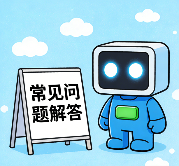 厦门安信11常见问题